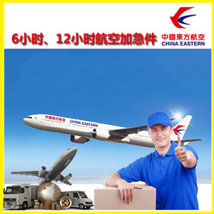 潮汕机场快运公司谈空运的四大作用是什么